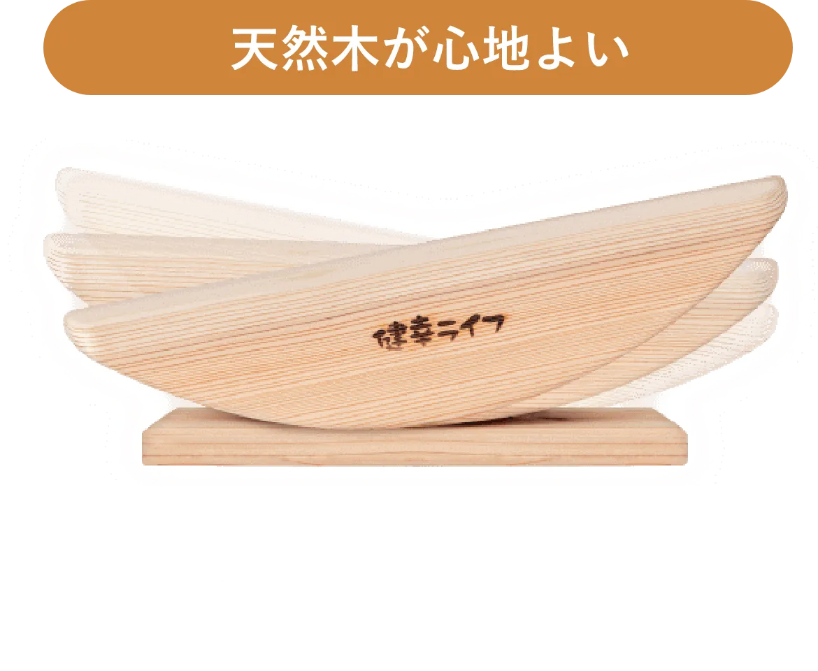 筋肉の発達を促す